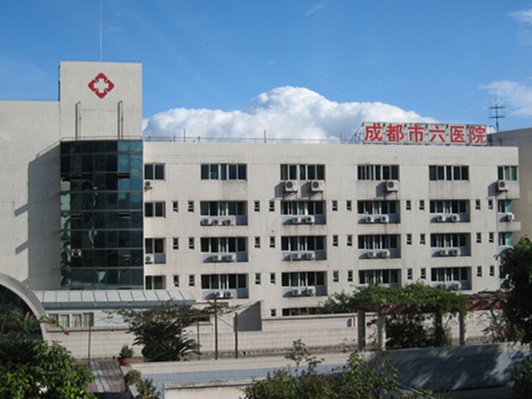 成都市第六人民医院环境展示