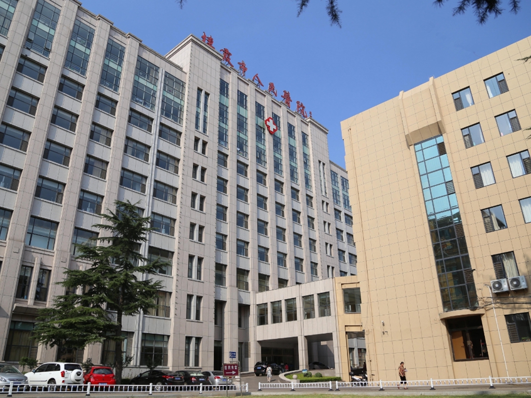 栖霞市人民医院环境展示