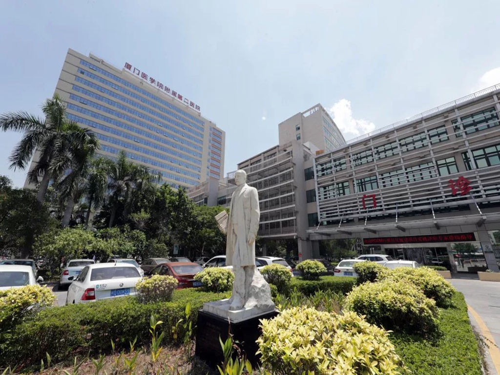 厦门医学院附属第二医院环境展示