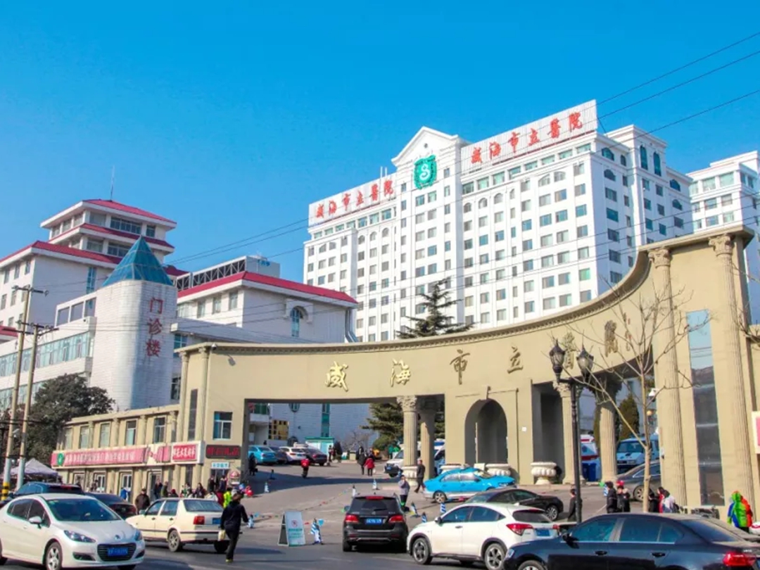 威海市立医院环境展示