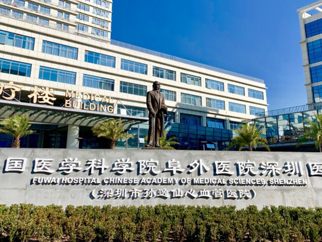 中国医学科学院阜外医院深圳医院环境展示