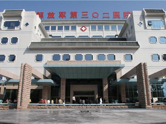北京解放军总医院口腔科